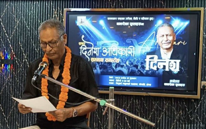 कवि अधिकारी सम्मानित