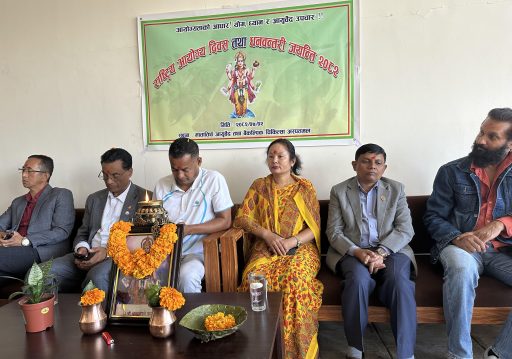यसरी मनाइयो धनवन्तरी जयन्ती
