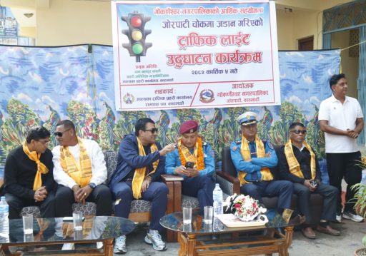 जोरपाटी चोकमा ट्राफिक लाइट जडान