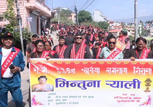नेपाल संवत् ११४६ प्रारम्भ, मुख्य सहरमा शुभकामना र्याली