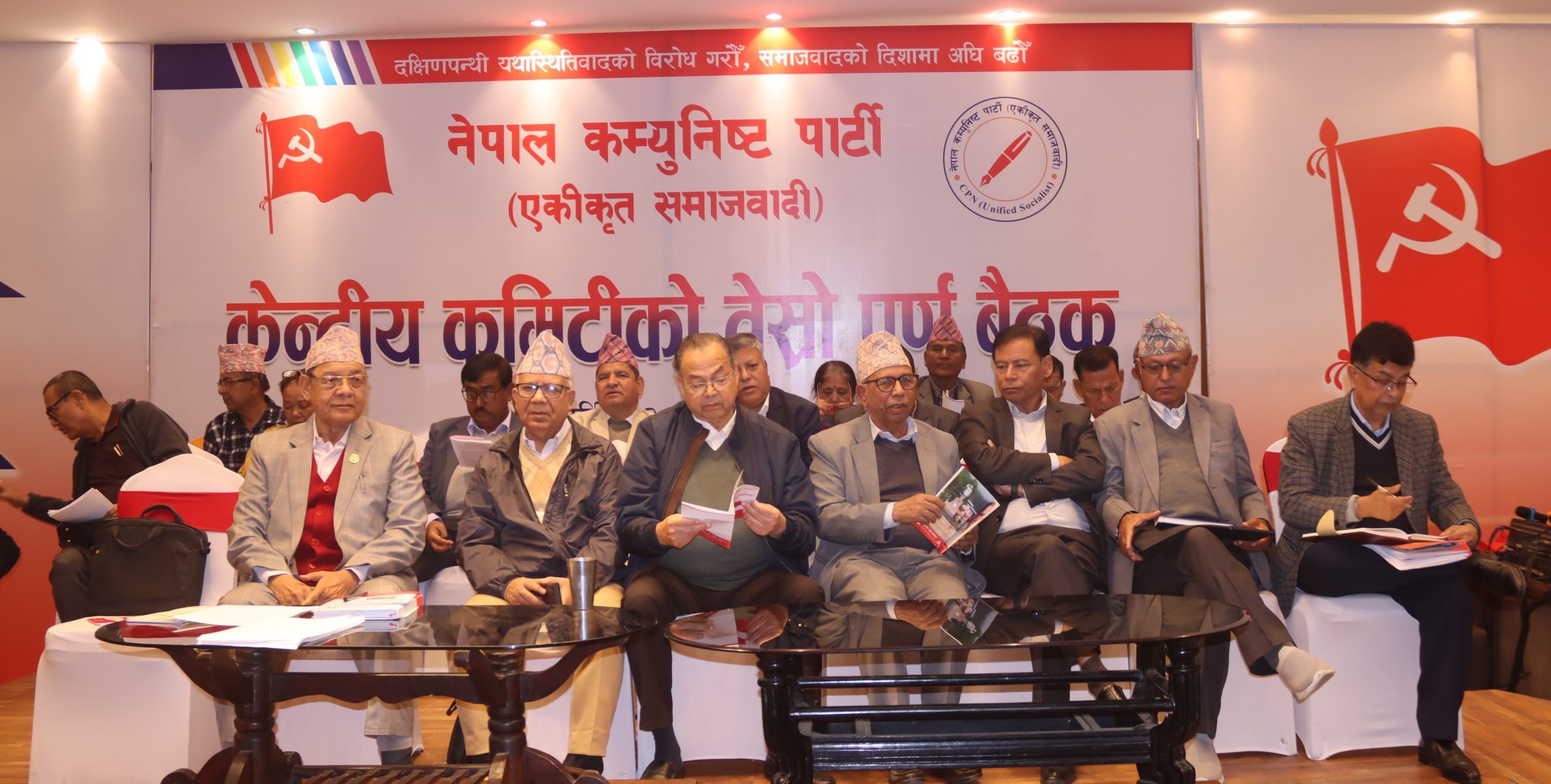 ‘देशमा उत्पन्न संवैधानिक सङ्कटको समाधान गर्न वामशक्तिबीच ध्रुवीकरण आवश्यक छ’