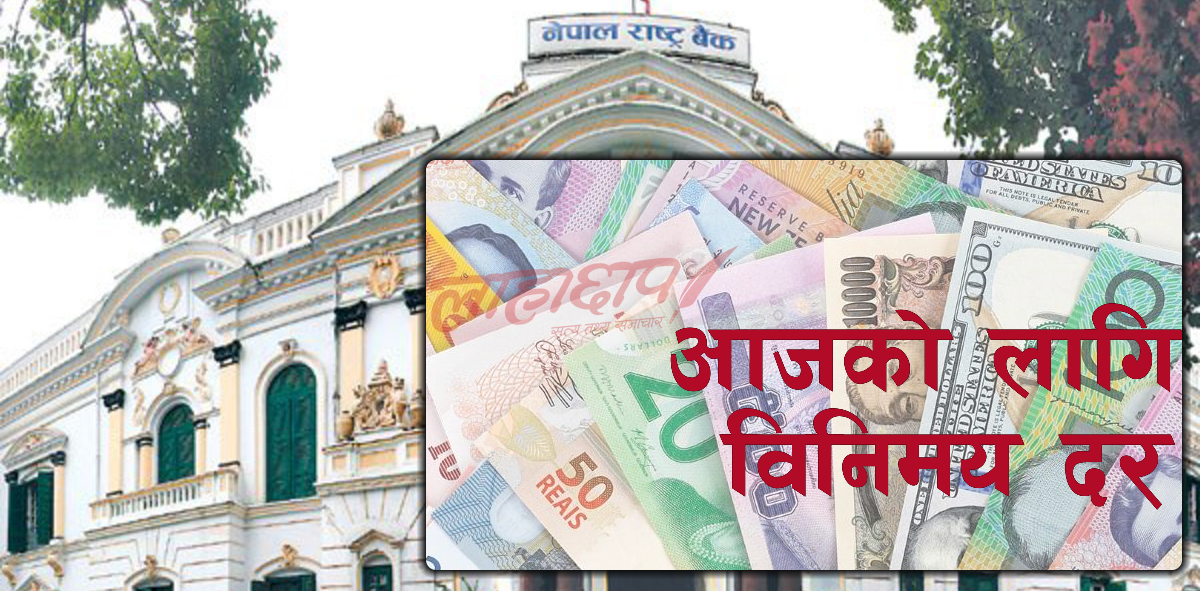 आजका लागि तोकियो विदेशी मुद्राको विनिमयदर