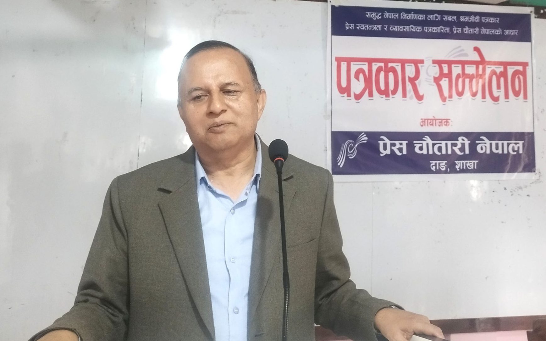 जेनजी प्रदर्शनमा घुसपैठ भएर न्यायालयमाथि प्रहार भयोः महासचिव पोखरेल