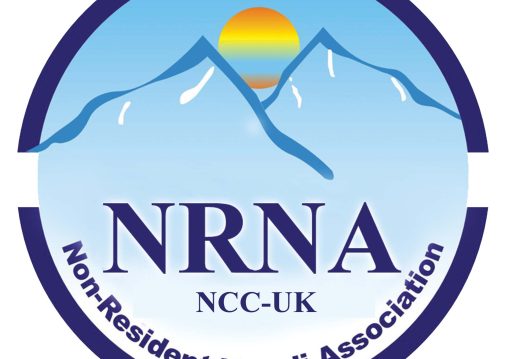 बेलायतमा दुर्घटनामा परि मृत्यु भएका नेपालीका लागि एनआरएनए यूकेद्वारा सहयोगको आव्हान