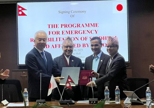 बिपी राजमार्ग पुनःनिर्माण र मर्मतका लागि जापान सरकारबाट दुई अर्ब ६० करोड अनुदान सहयोग