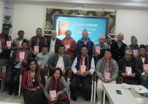 बास्तोलाको ‘रगतको मूल्य’ लोकार्पण