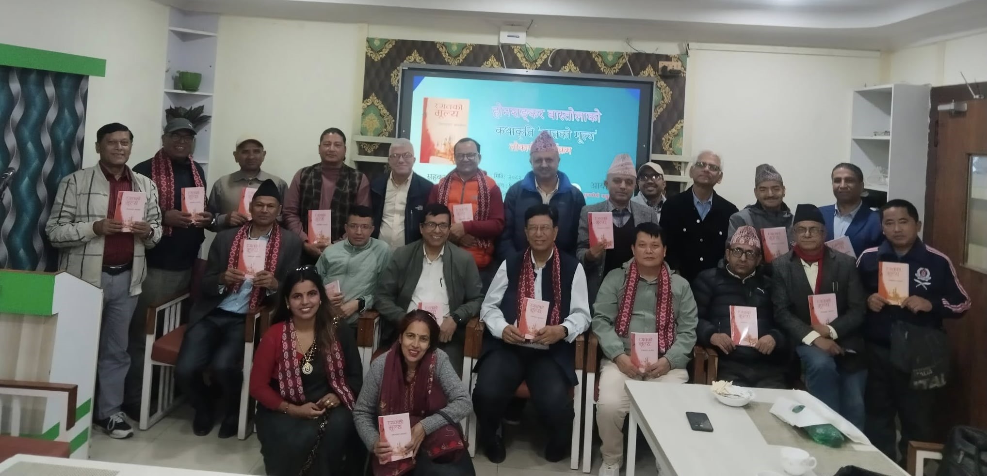 बास्तोलाको ‘रगतको मूल्य’ लोकार्पण