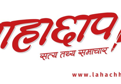 बेमौसमी वर्षा : दाउन्नेमा सडक अवरुद्ध