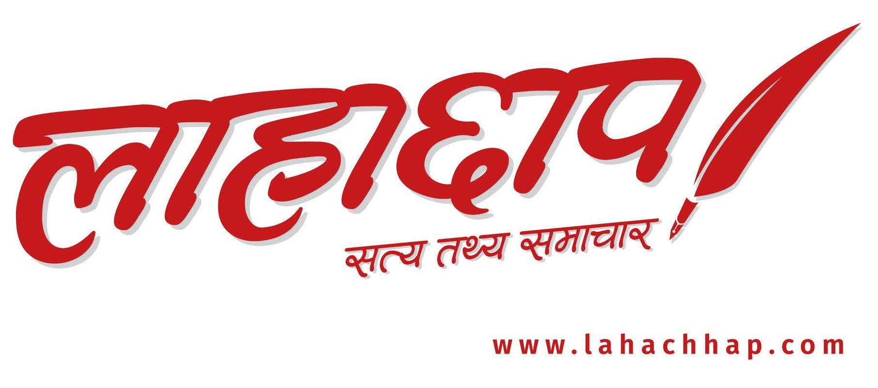 बेमौसमी वर्षा : दाउन्नेमा सडक अवरुद्ध