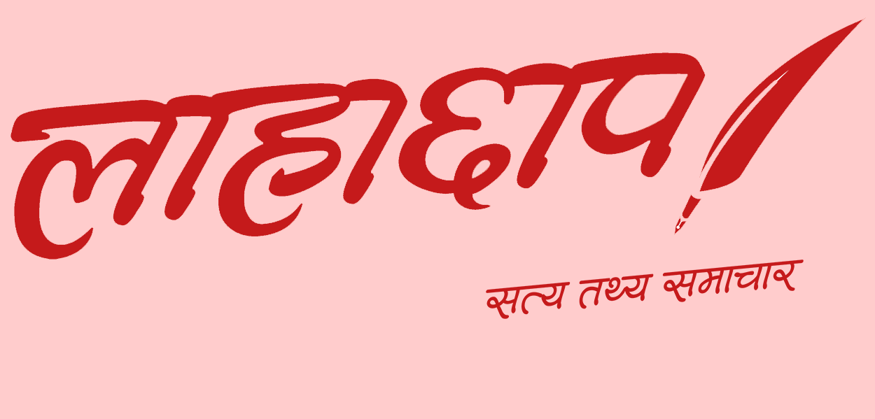 ‘फौजदारी कसूरमा संलग्नलाई कारबाही गर्न आयोगको प्रतिवेदन कुर्नु पर्दैन’: जाँचबुझ आयोग