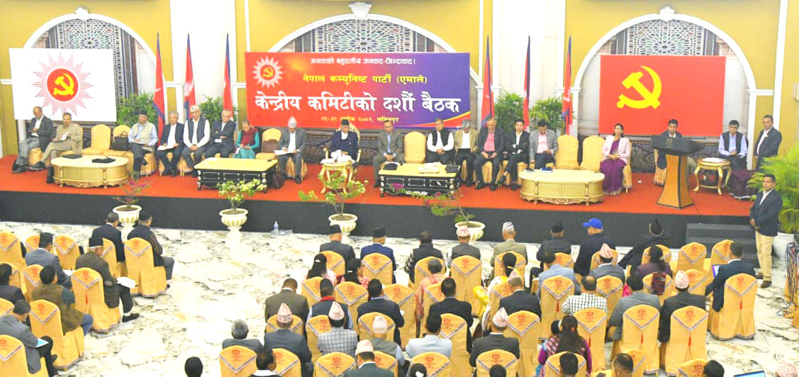 एमाले बैठकले पारित गरेको २२ बुँदे प्रस्ताव (पुर्णपाठ)