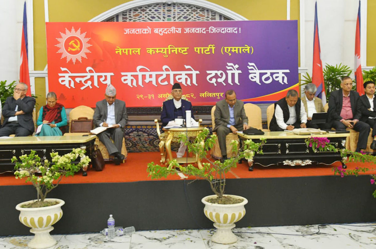 एमाले बैठक : राजनीतिक प्रतिवेदन सुझावसहित पारित