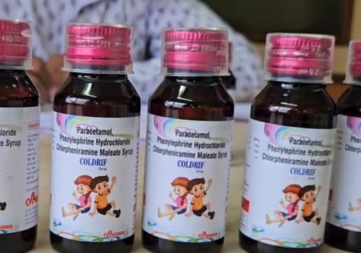भारतमा खोकी औषधि प्रकरण : २१ बालबालिकाको मृत्युमा औषधि कम्पनीका मालिक पक्राउ