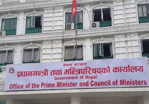प्रधानमन्त्रीको नाम प्रयोग गरेर चन्दा सङ्कलन: गैरकानुनी रूपमा चन्दा उठाउनेलाई कारबाहीको दायरामा ल्याइने