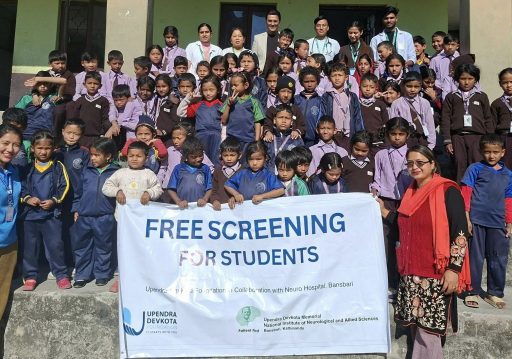 उपेन्द्र देवकोटा फाउन्डेशनद्वारा प्राथमिक विद्यार्थीहरूका लागि निःशुल्क स्वास्थ्य परीक्षण कार्यक्रम सम्पन्न