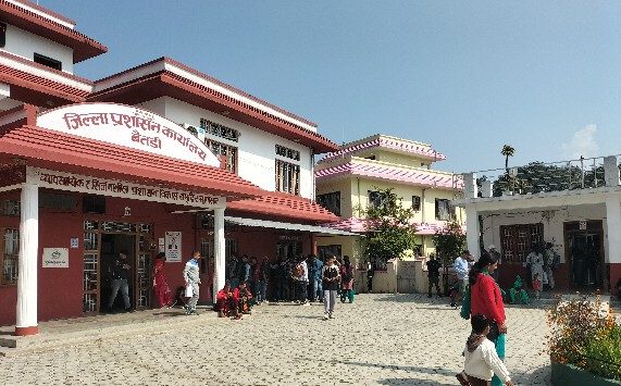 ‘जेनजी आन्दोलन घाइते परिचयपत्र’ वितरण गरिँदै