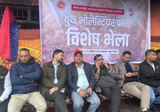 एमालेद्वारा महेस बस्नेतको नेतृत्वमा ‘युथ भोलेन्टियर फोर्स’ घोषणा