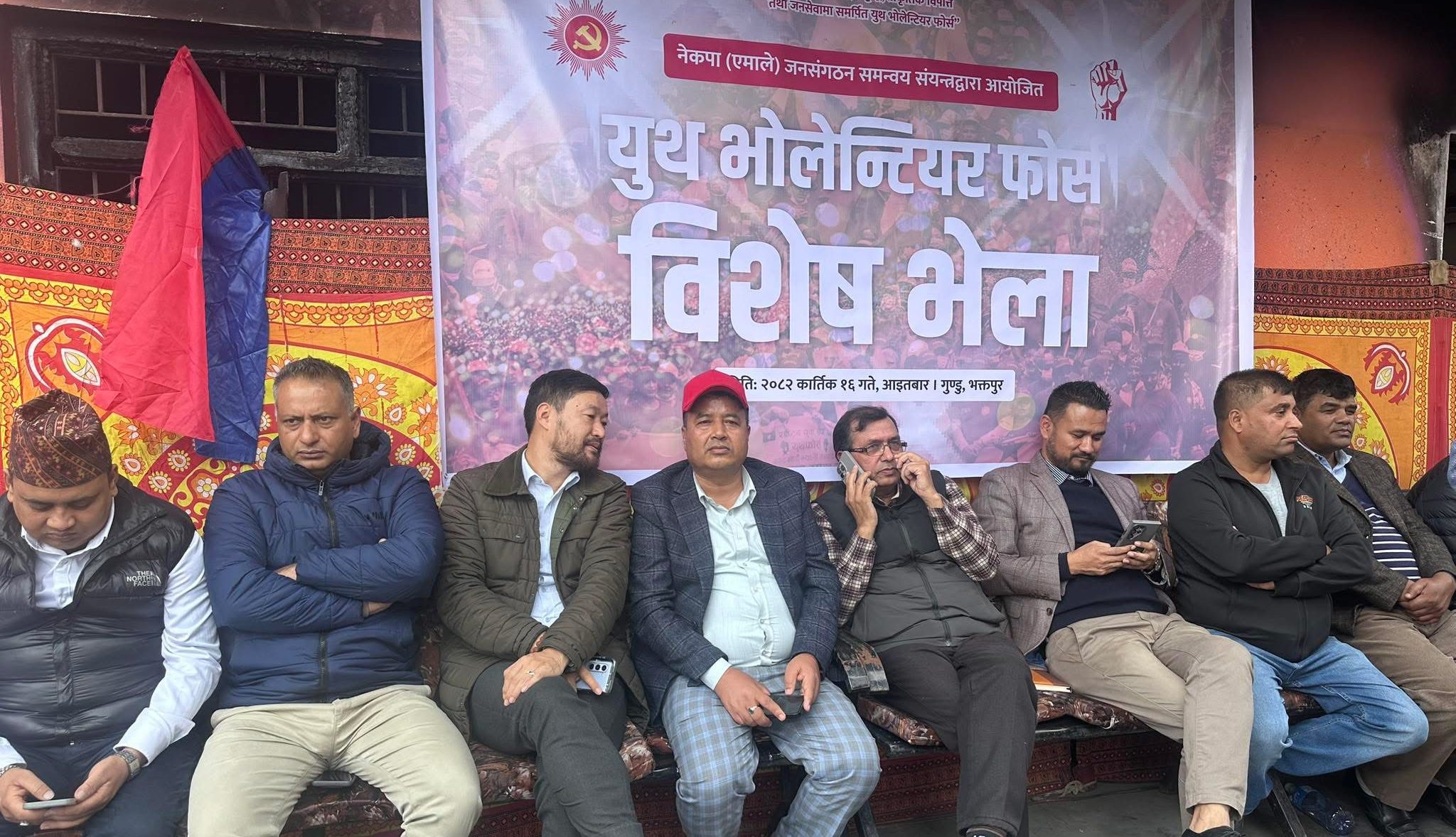 एमालेद्वारा महेस बस्नेतको नेतृत्वमा ‘युथ भोलेन्टियर फोर्स’ घोषणा