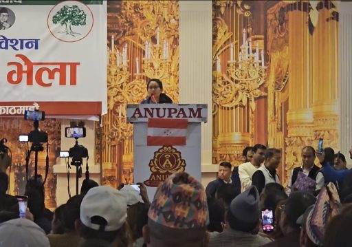 मङ्सिरभित्र कांग्रेसको नियमित महाधिवेशन नभए केन्द्रीय समिति भङ्ग गर्न माग