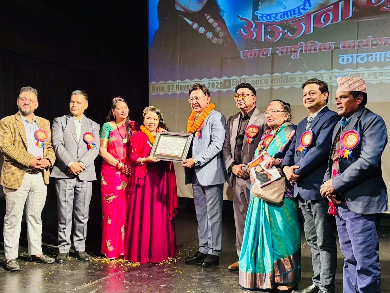 ‘निर्मोही’लाई ‘कन्हैया-अञ्जना राष्ट्रिय सङ्गीत’ पुरस्कार