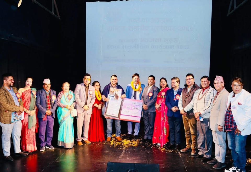 ‘निर्मोही’लाई ‘कन्हैया-अञ्जना राष्ट्रिय सङ्गीत’ पुरस्कार