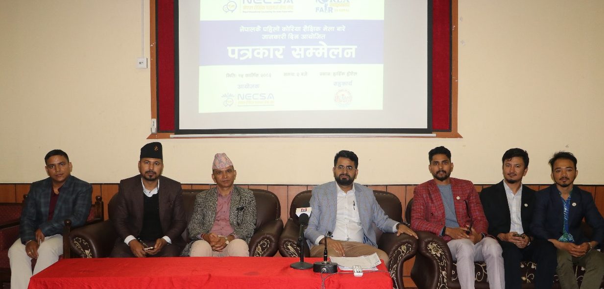 नेपालमा पहिलो पटक कोरियाली शैक्षिक मेला हुँदै