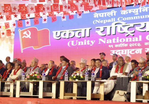 माओवादी र एकीकृत समाजवादीसहित दश वामशक्तिबीच एकता घोषणा