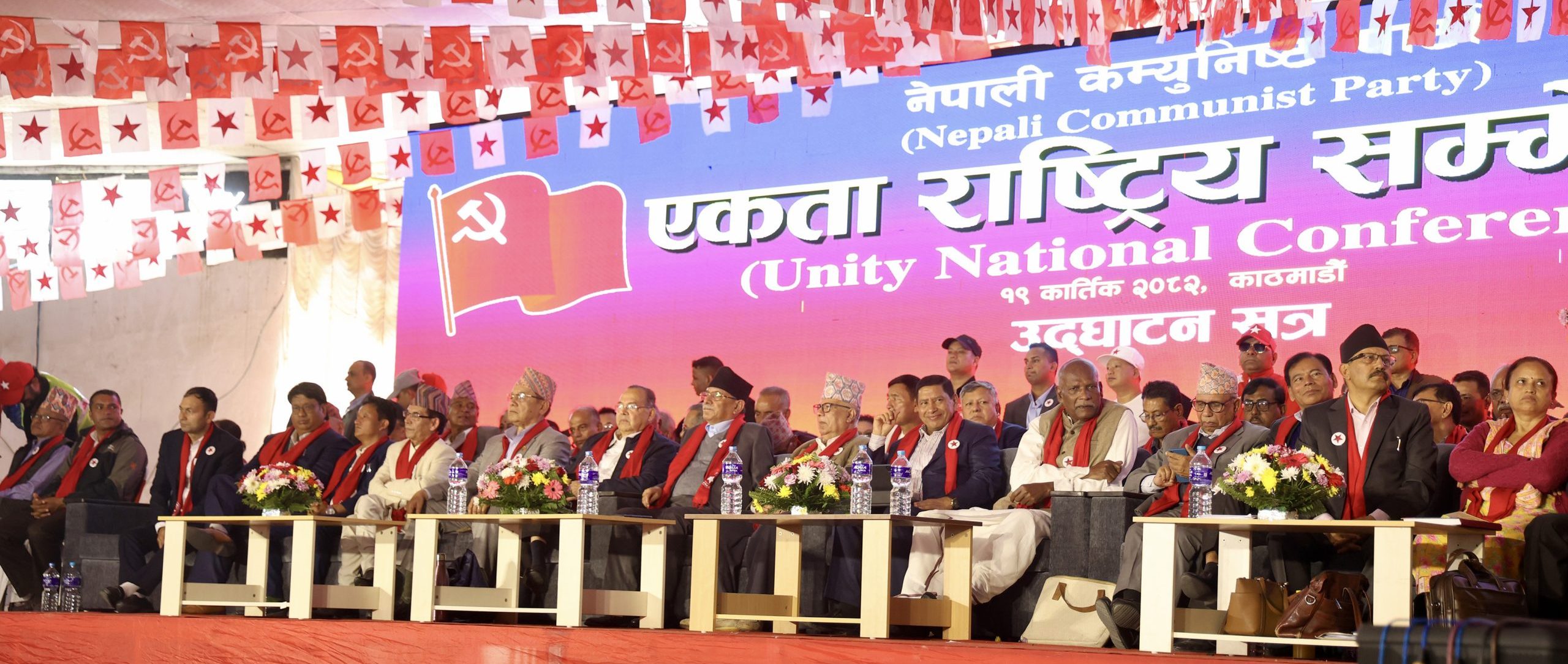 माओवादी र एकीकृत समाजवादीसहित दश वामशक्तिबीच एकता घोषणा