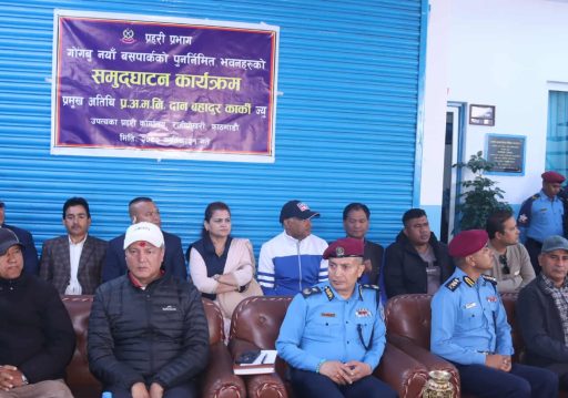 ‘जेनजी’को चाहना पुरा गर्न प्रहरीले सहयोग गर्छः प्रहरी अतिरिक्त महानिरीक्षक कार्की