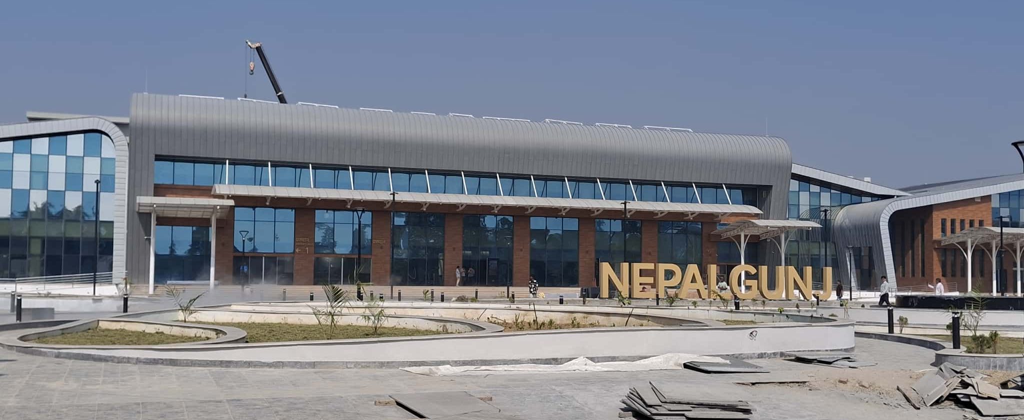 नेपालगञ्ज विमानस्थलमा अत्याधुनिक ‘टर्मिनल’ भवन