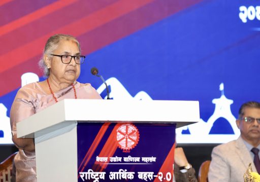 आन्दोलनका क्रममा उद्योग व्यापारिक क्षेत्रमा गरिएको क्षति अस्वीकार्यः प्रधानमन्त्री कार्की