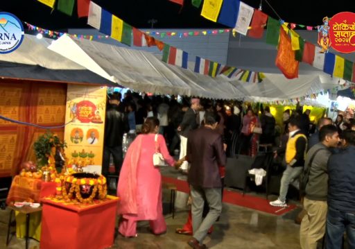 जापानमा नेपाली बहुसांस्कृतिक केन्द्र निर्माणका लागि ‘टोकियो सप्ताह’