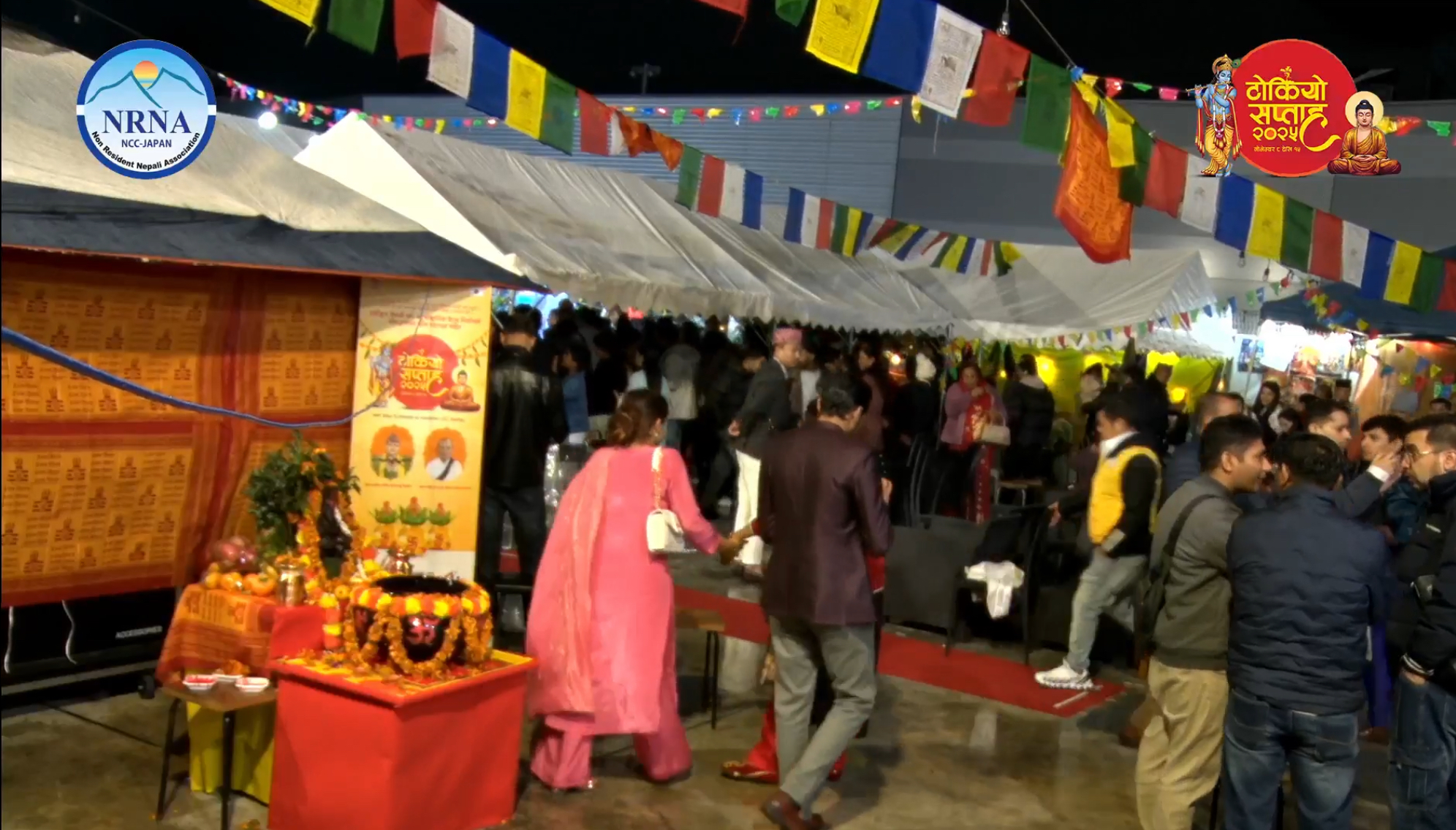 जापानमा नेपाली बहुसांस्कृतिक केन्द्र निर्माणका लागि ‘टोकियो सप्ताह’