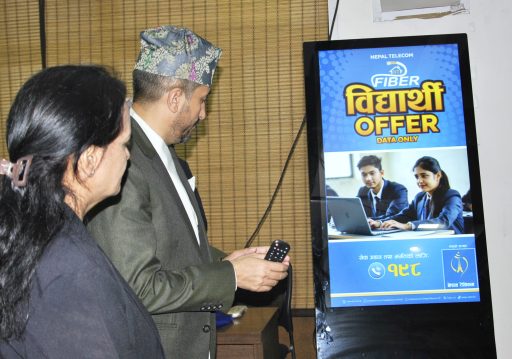 टेलिकमको सेवालाई गुणस्तरीय र प्रभावकारी बनाउन सञ्चारमन्त्रीको निर्देशन