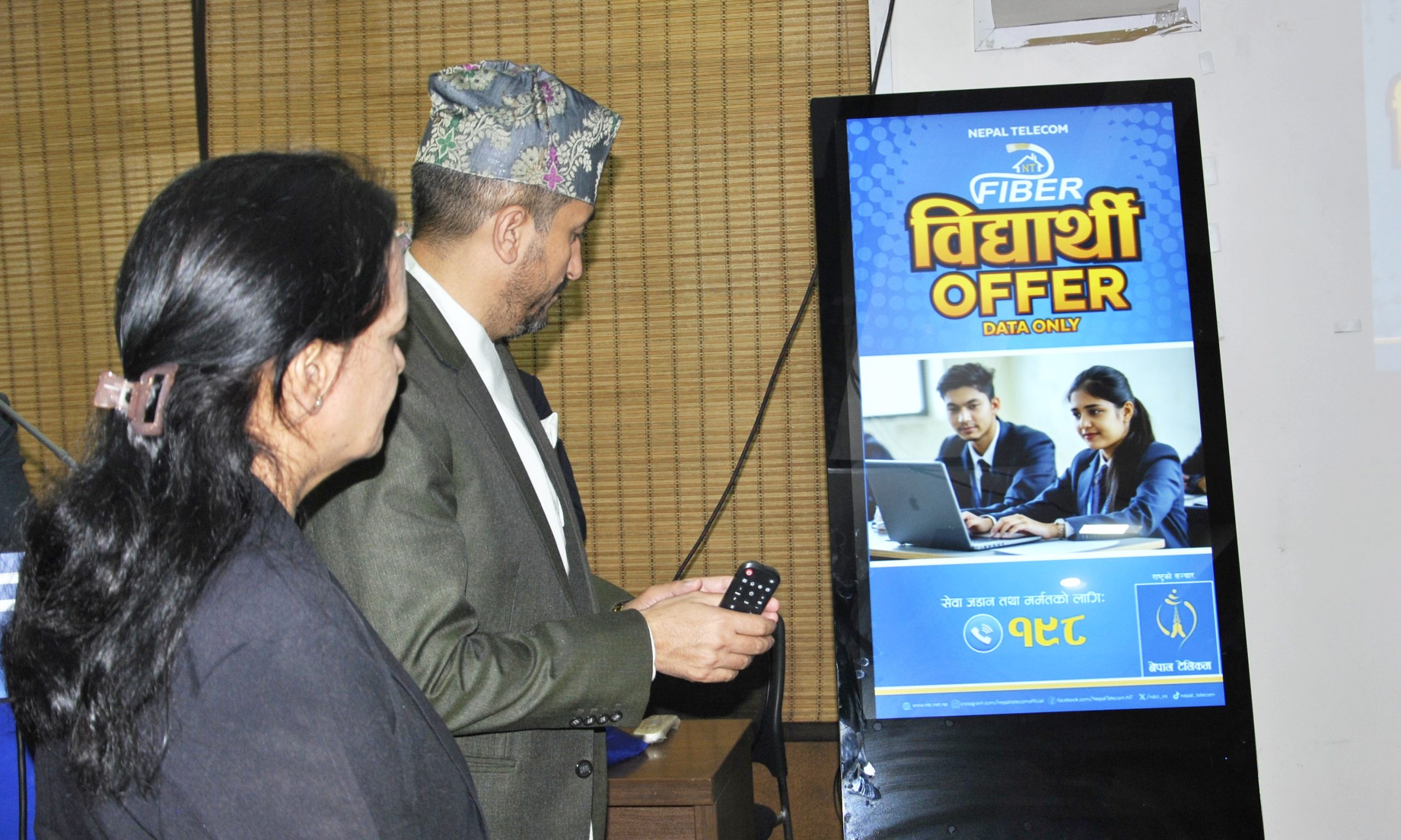 टेलिकमको सेवालाई गुणस्तरीय र प्रभावकारी बनाउन सञ्चारमन्त्रीको निर्देशन