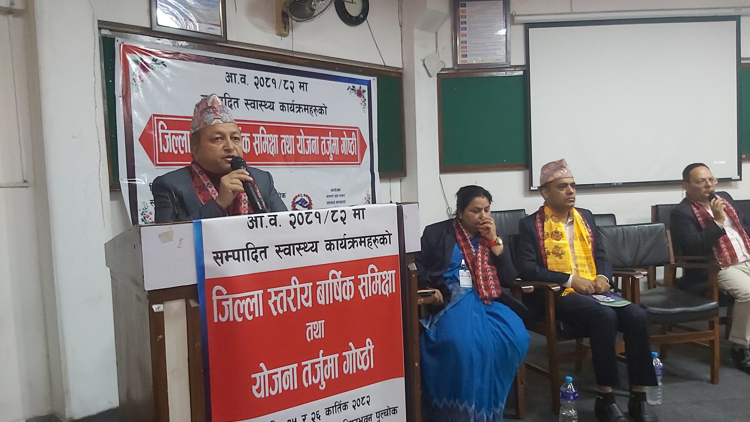 स्वास्थ्य क्षेत्रका कार्यक्रम र बजेटमा दोहोरोपना हटाउनुपर्नेमा जोड