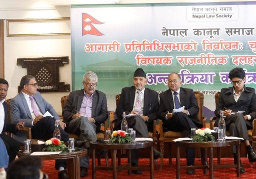 आसन्न निर्वाचनले देश, संविधान र जनताको भविष्यको जिम्मेवारी लिनुपर्छ : पूर्वप्रधानन्यायाधीश श्रेष्ठ