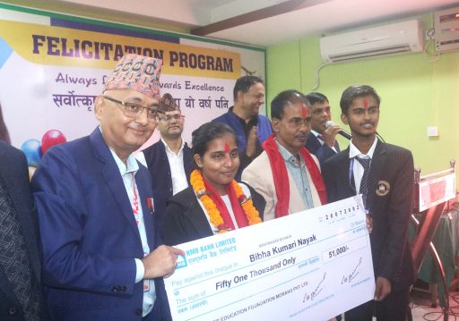 एमविविएसको प्रवेश परीक्षामा प्रथम हुनेलाई नगदसहित सम्मान