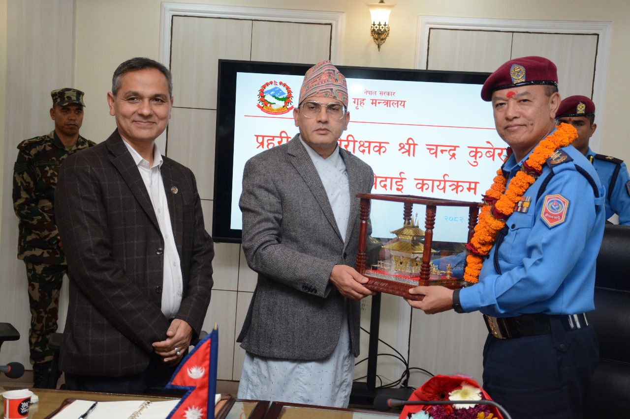 प्रहरी महानिरीक्षक खापुङको बिदाइ