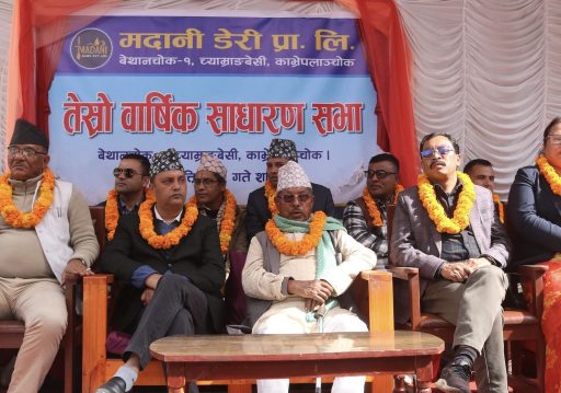 गाउँकै डेरीमा २६ करोड कारोबार, कृषकलाइ राहत र पुरस्कार