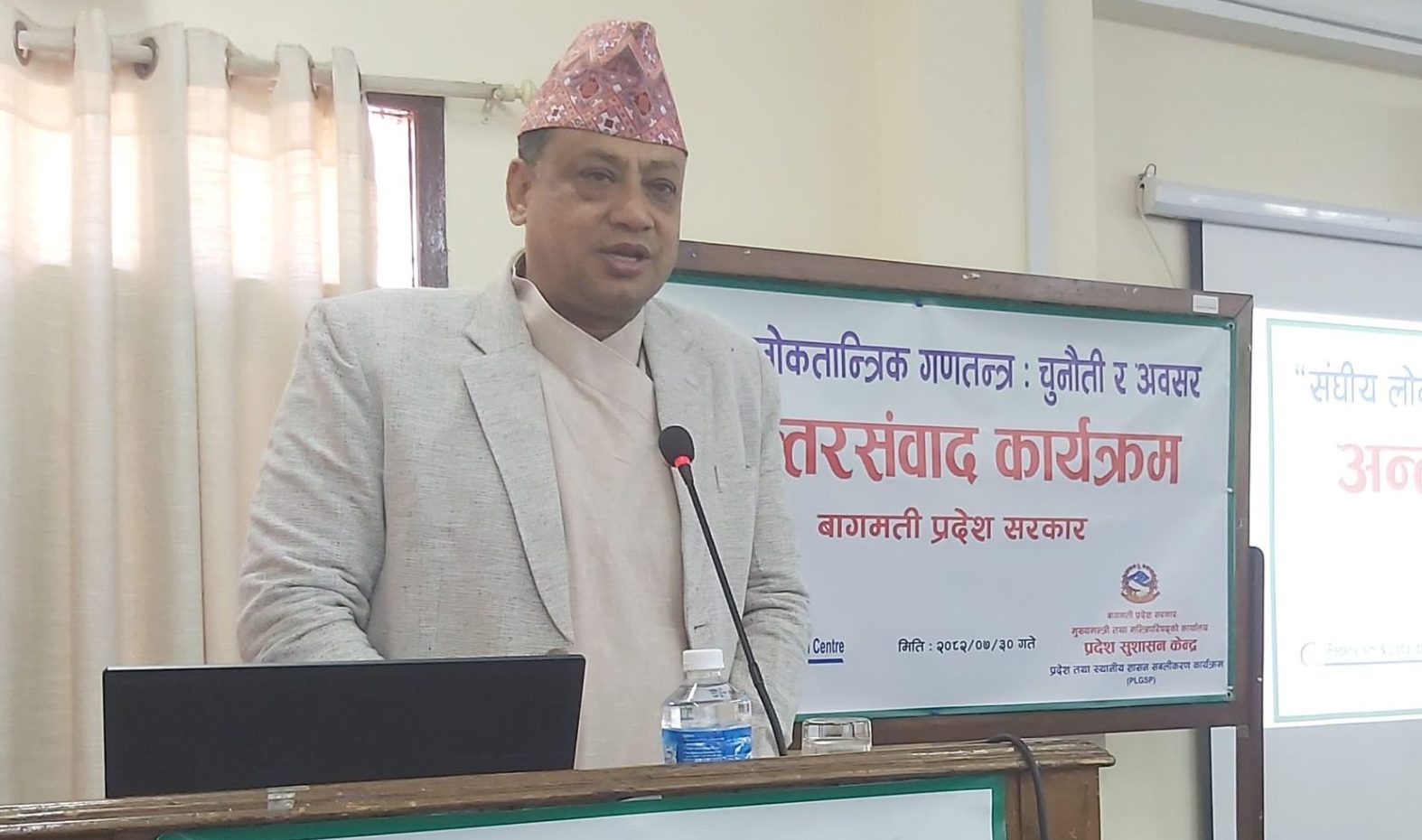 गणतन्त्रभन्दा उत्तम व्यवस्था अरु छैनः मुख्यमन्त्री बानियाँ