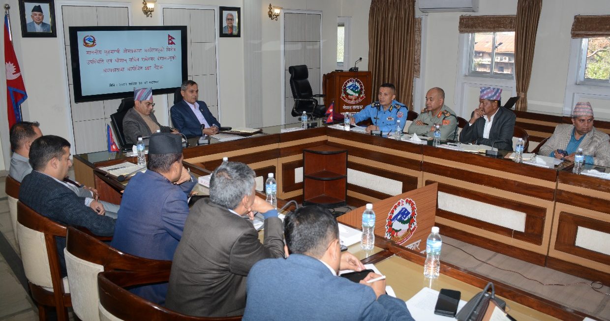 नयाँ पुस्तालाई न्यायको अनुभूति हुनेगरी काम गर्न गृहमन्त्री अर्यालको निर्देशन