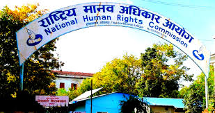 देशभरका हिरासतमा देखिएका समस्या समाधानमा गम्भीर हुन सरकारलाई आयोगको आग्रह