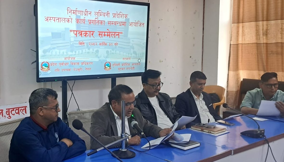 लुम्बिनी प्रदेश अस्पतालको अत्याधुनिक भवन निर्माणले गति लिँदै