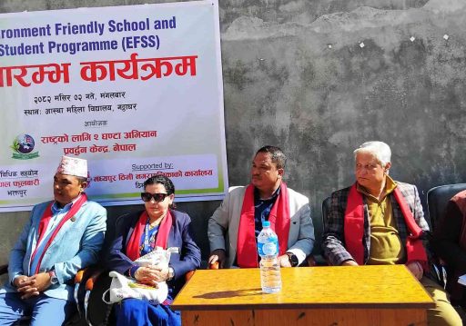 भक्तपुरमा वातावरणमैत्री विद्यालय र विद्यार्थी अभियान सुरू