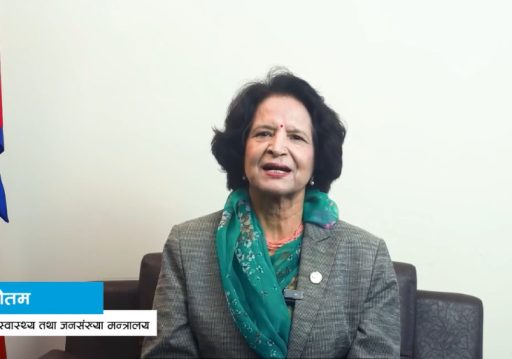 जथाभावी औषधि सेवन नगर्न मन्त्री डा गौतमको आग्रह