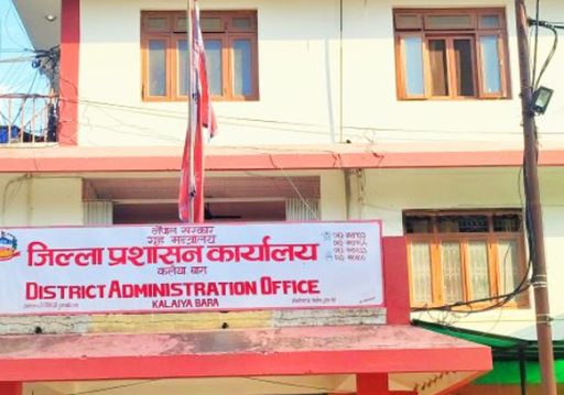 शंकर पोखरेल र महेश बस्नेत चढेको जहाज अवतरण गर्न नदिने भन्दै प्रदर्शन भएपछि सिमरामा कर्फ्यू