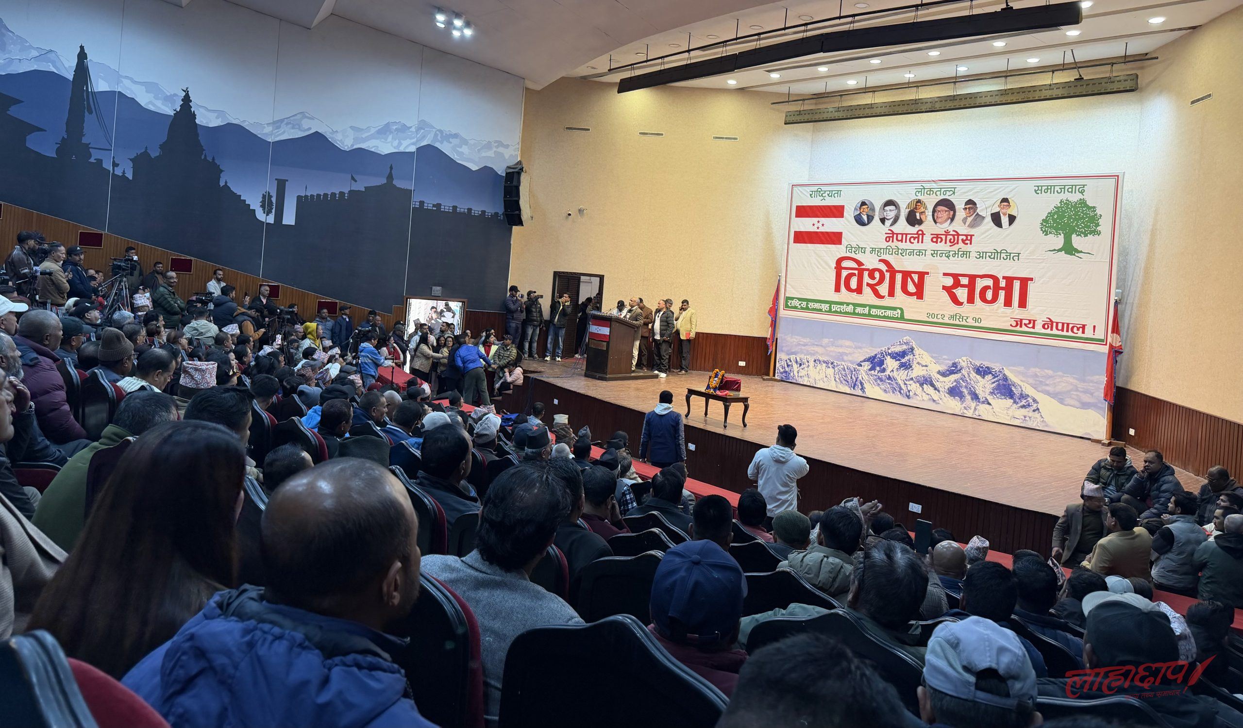 विशेष महाधिवेशन पक्षधरको सभा सम्पन्न