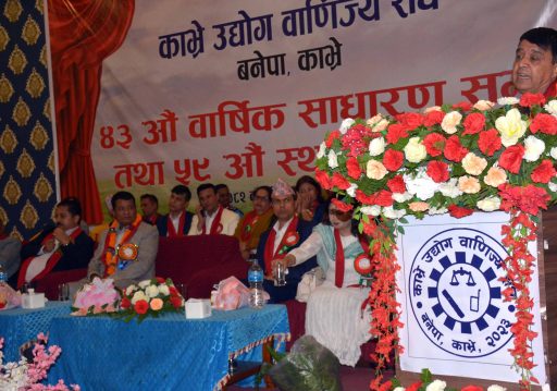 आन्दोलनका नाममा उद्योगलाई निशाना बनाउनु दुःखद्ः अध्यक्ष ढकाल