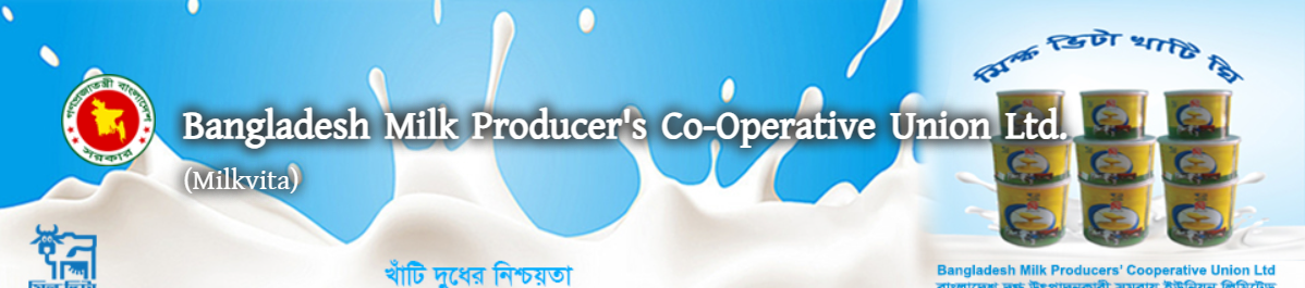 बङ्गलादेशका दुग्ध उत्पादक किसान चितवनमा